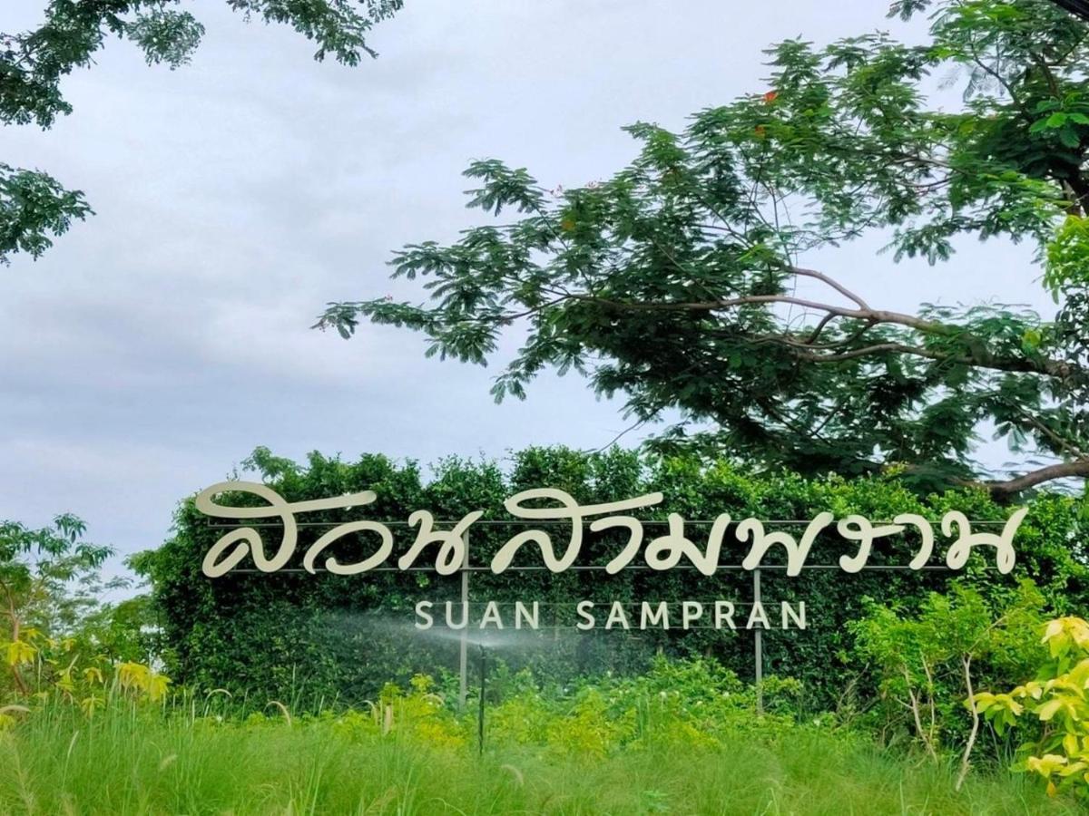 Отель Suan Sampran Накхонпатхом Экстерьер фото